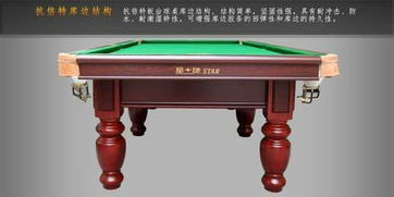 图 台球桌品牌厂 北京台球桌零售商 款式多样 市场较便宜价 北京文体 乐器